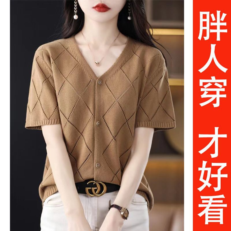 New Summer Knitted Cardigan for Women, Short-Sleeved V-Neck Bottoming Shirt, Loose Top for Outer Wear