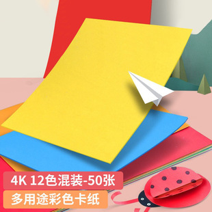 50��Ӳ����4�_��ɫ����8K�󿨼������ֹ�diy�L�������g�nA4�ۼ�