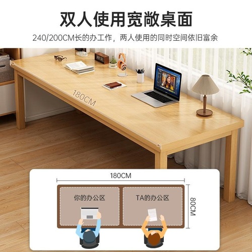 Living room large long desk long table workbench home desk study table solid wood legs computer table large long table