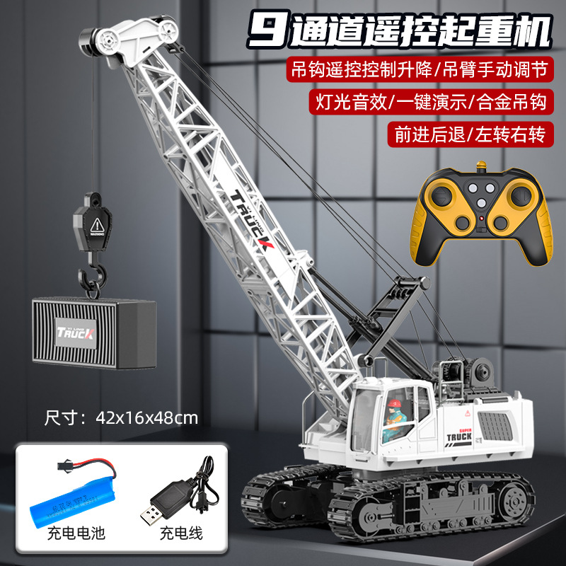 [extra large] 9-way remote control crane-white