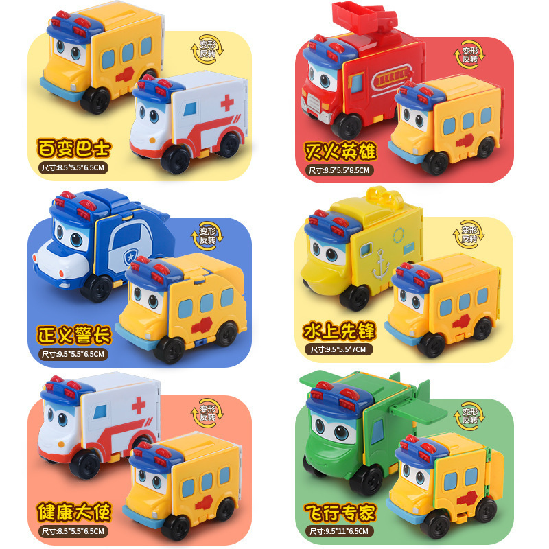 Genuine Variant School Bus Deformation Reversal Car Toy Double-sided Flip Car Children's Cartoon Goethe Bus School Bus Set