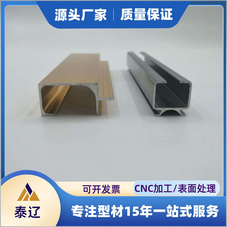 Customized Industrial Aluminum Alloy, Customized According to Drawings, Anodized Treatment, Direct Delivery from Aluminum Factory