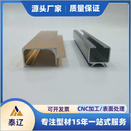 定制工业铝合金 来图定制 阳极氧化处理 铝厂直发