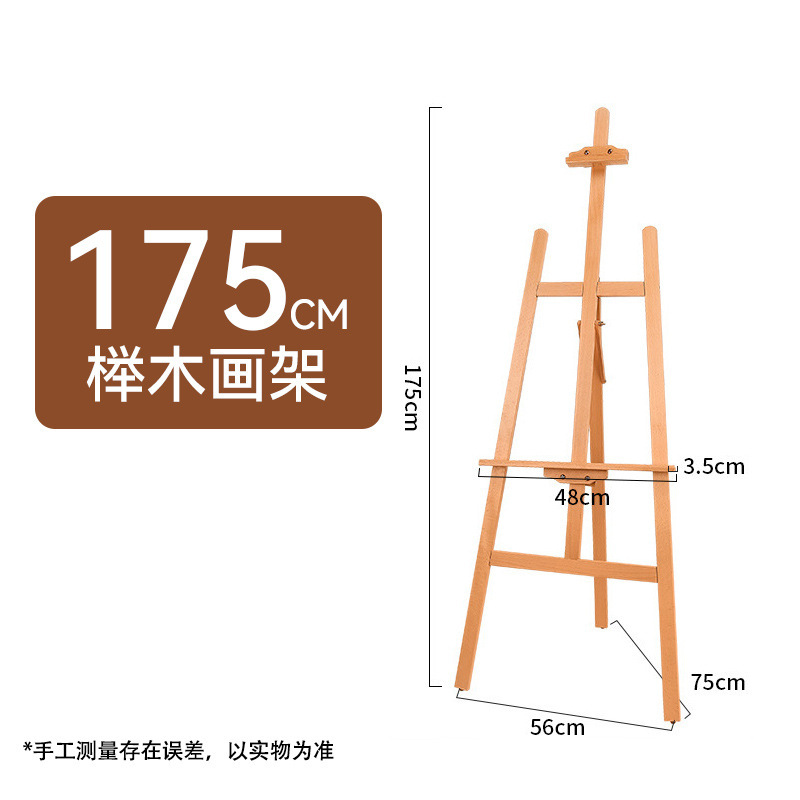 Caballete de madera maciza soporte especial para estudiantes de arte 1,5 m madera maciza pino amarillo pantalla publicitaria ajustable soporte triangular al por mayor