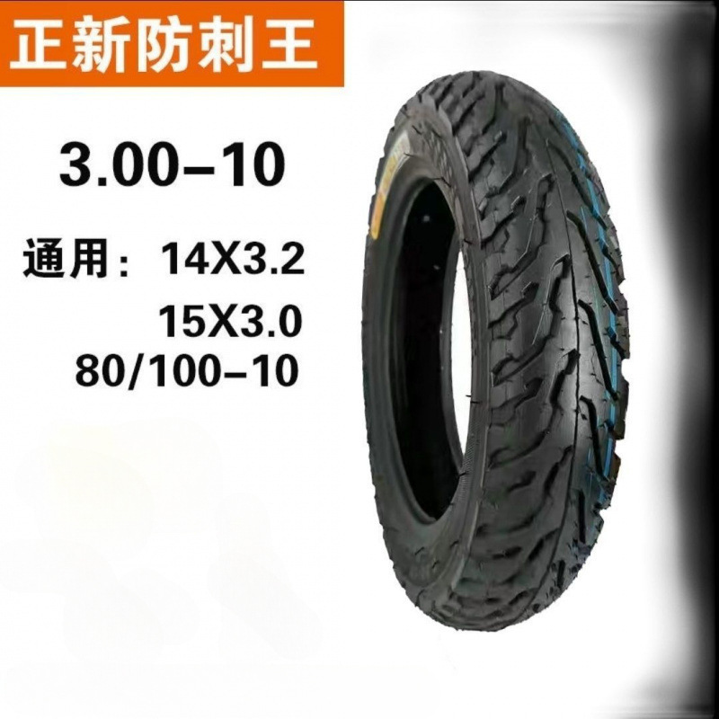 Vehículo eléctrico con neumáticos nuevos / - Vacuo neumático