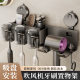 Suction Cup Toothbrush Holder Punch-free Toilet Storage Rack Hair Dryer Holder Electric Toothbrush Mouthwash Cup Storage Rack