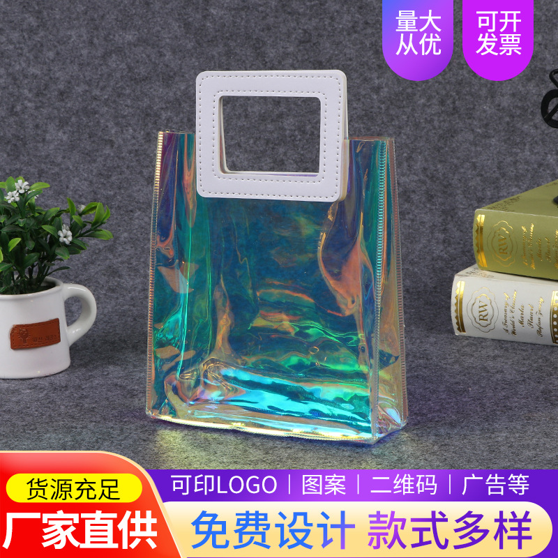 镭射方形手提袋通勤便携幻彩手提袋七夕礼物手拎ins风塑料包装袋