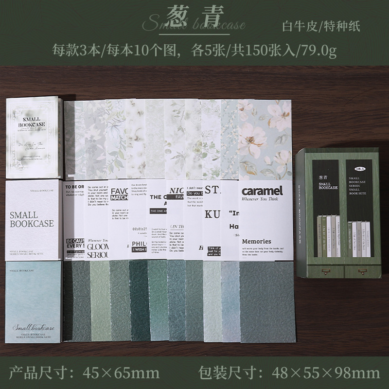 Ketchup Girl Material de papel especial Juego de libros pequeños Serie de estanterías pequeñas Papel de material de cuenta manual creativo de forma especial