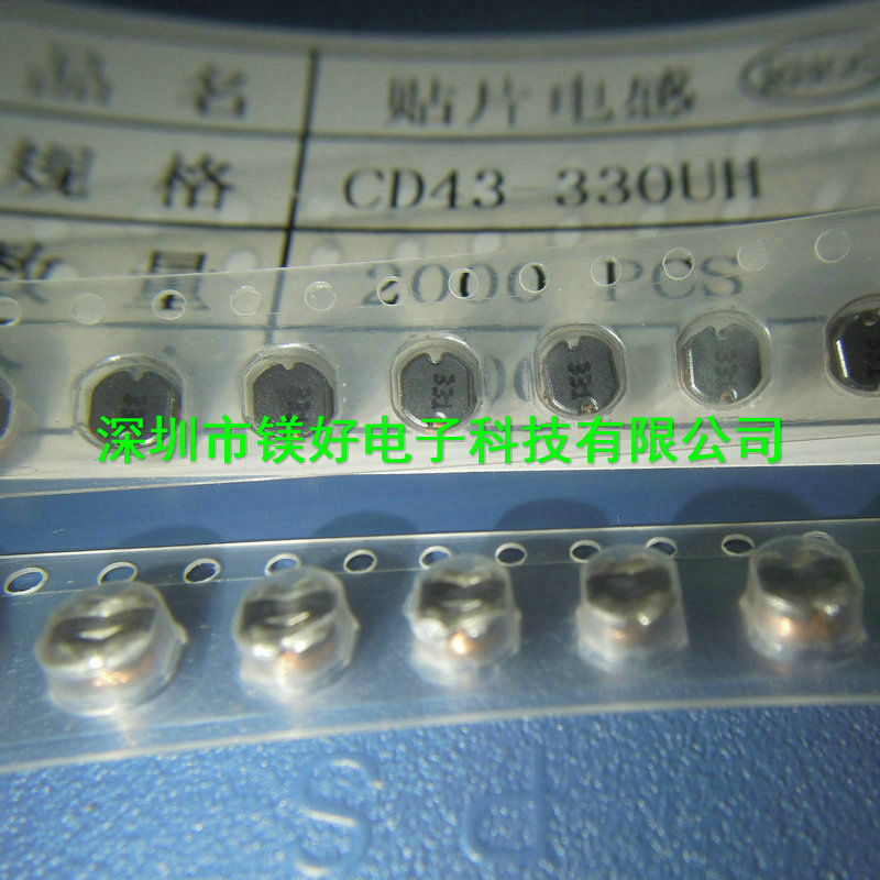 CD31功率电感2.2uH 1.2A/3.3uH 1.08A/4.7UHH 1A，电子原器件配套