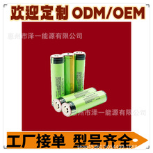 ��늌������оPanasonic�����оNCR18650Bȫ�� AƷ�о �늳�