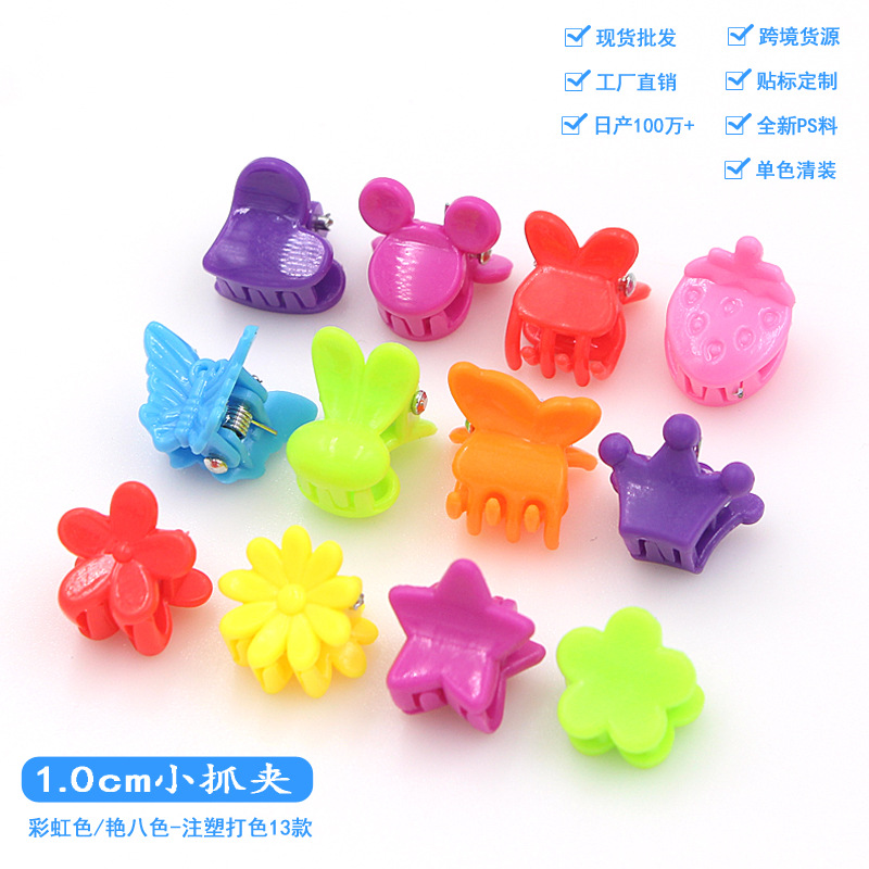 1.0cm Colorful Candy Rainbow Mini Hair Clips Solid Color Children's Hair Accessories