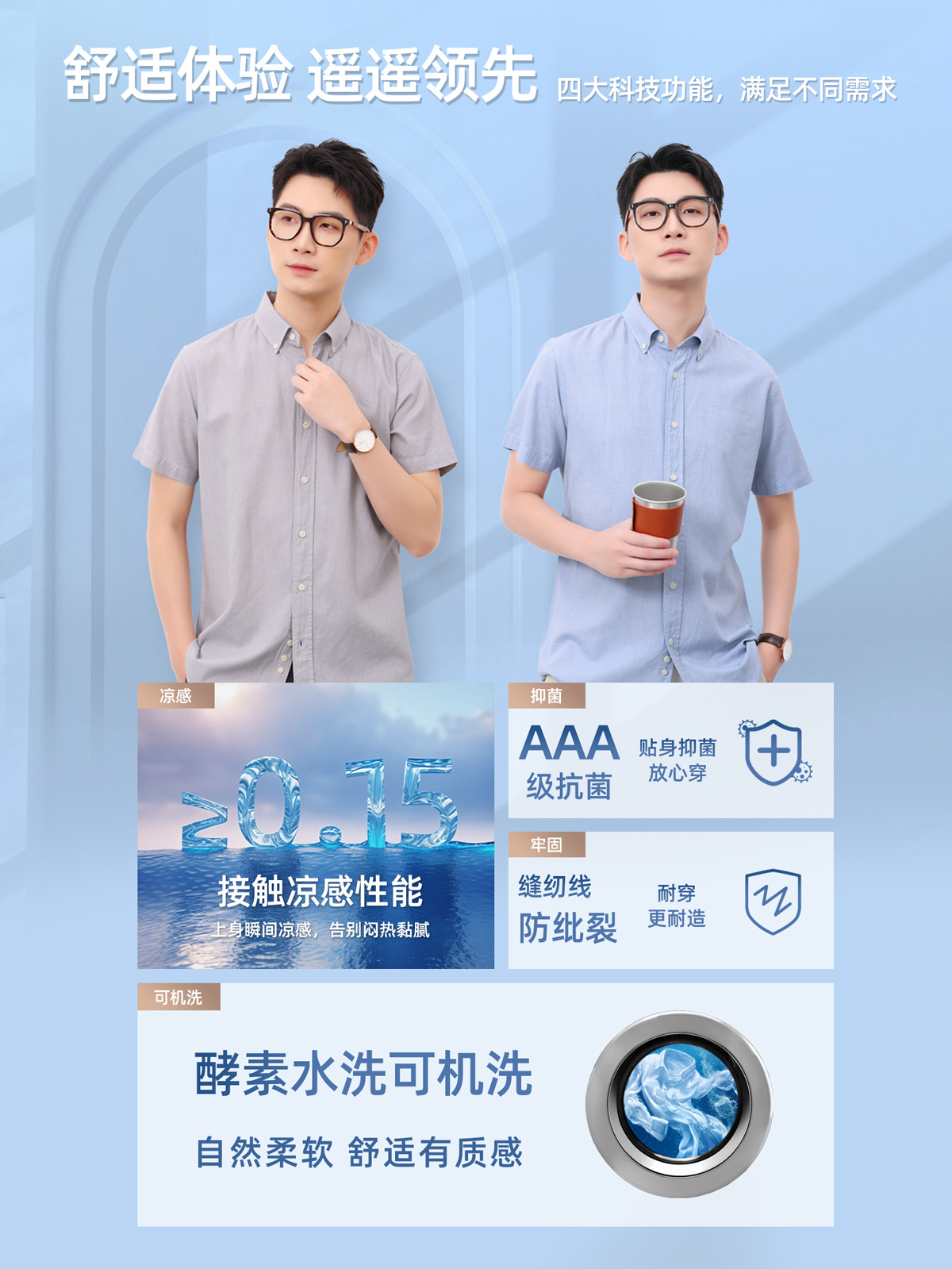 Camisas cortas de lino de algodón de Tianxi para hombres de verano frías antibacterianas ligeras y transpirables, camisas de viaje comerciales casuales para hombres
