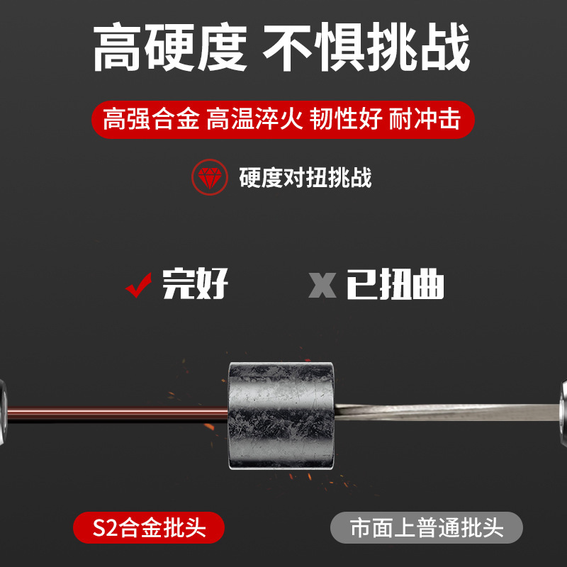 クロスヘッド延長シングルヘッド電動レンチ用ドライバーヘッド細い強磁特長特硬300mm|undefined