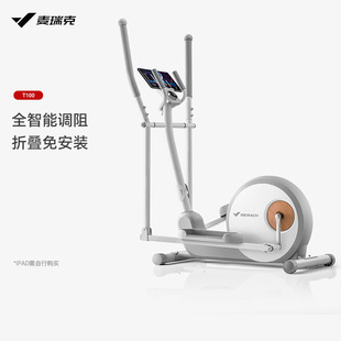 Merrick MERACH Smart Home Small Rear Drive Elliptical T100 Magnetically Controlled Quiet Exercise Fitness Elliptical Meter