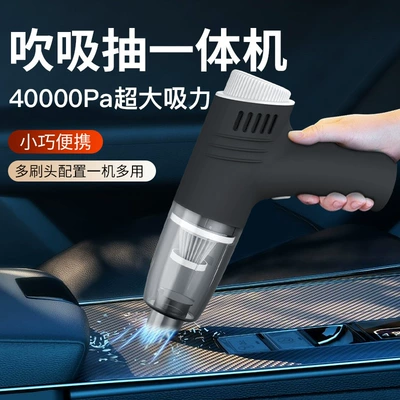 Wireless Car Vacuum Cleaner USB Charging Handheld Car Supplies Portable Small Home High Power Vacuum Cleaner
