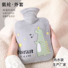跨境热销 恐龙卡通注水热水袋 多容量选择 学生保暖毛绒工厂批发