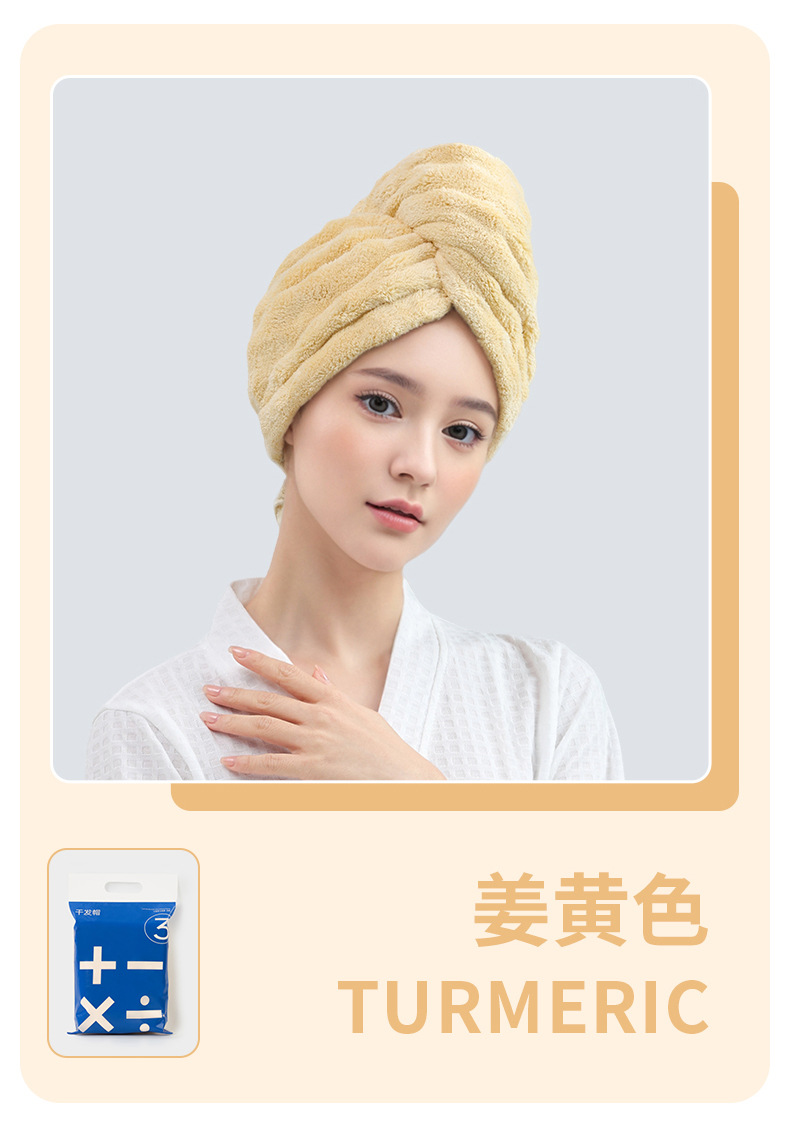 家簡塵除 A類乾髮帽 淺紫款/個 高端顏值包頭毛巾 抗菌速乾 超強吸水浴帽