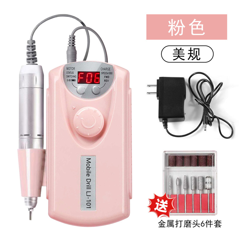 便携式跨境101美甲打磨机蓄电款30000转手持专业卸美甲电动磨甲器|undefined