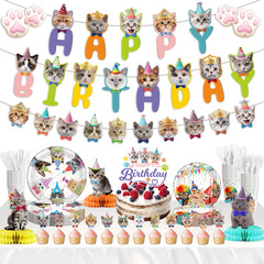 クロスボーダーペット誕生日テーマパーティー装飾猫ペット猫誕生日フラグフラワーペーパーカップとプレート卸売カスタマイズ