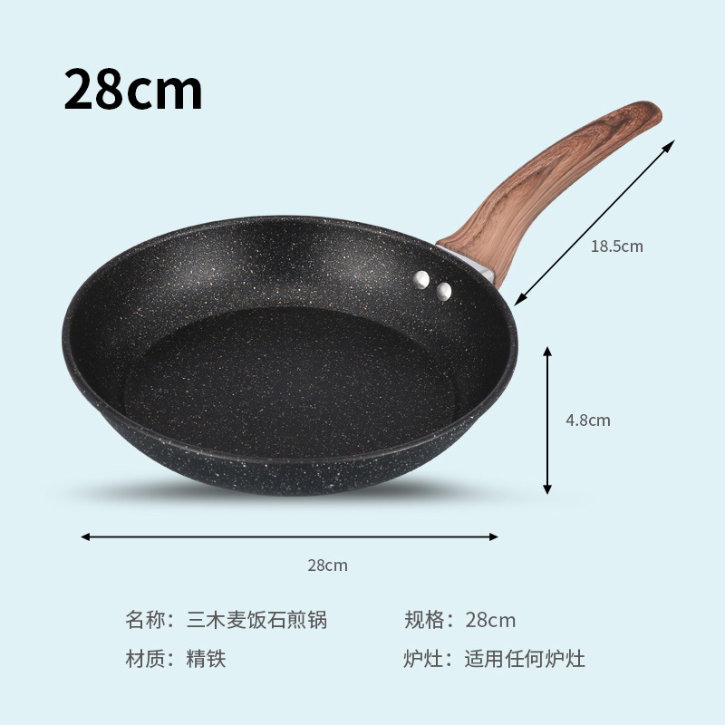 28cm