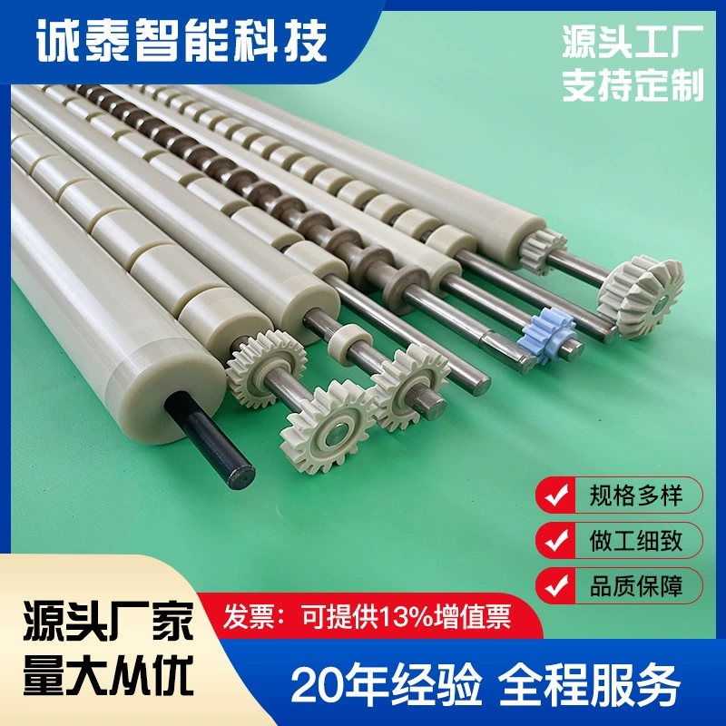 Немецкий серый водоблокирующий ролик, сердечник вала из нержавеющей стали может быть предоставлена с рисунками и образцами. Прямые продажи от производителя роликов.