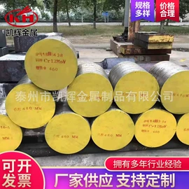 不锈钢圆棒;不锈钢线材;不锈钢板