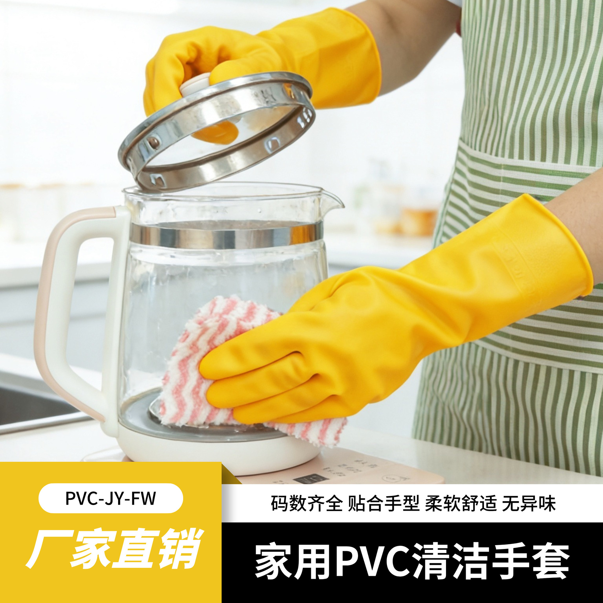 Guantes de PVC para limpieza de cocina para lavandería doméstica para lavado de platos para protección de desgaste para limpieza doméstica duradera guantes delgados