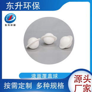 Һ�渲�w�� �͵͜�ˮ̎������ ��ˮ������ˮ���x����Һ�渲�w����