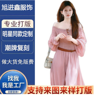 �ӹ������w¶˼����ͬ���B��ȹŮ�߼����������ɫ�Lȹԭ��Ϳ�