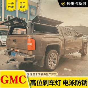 ����ͨ��GMCƤ��܇�i����_�T���w�����w؛���w���b����๦���w