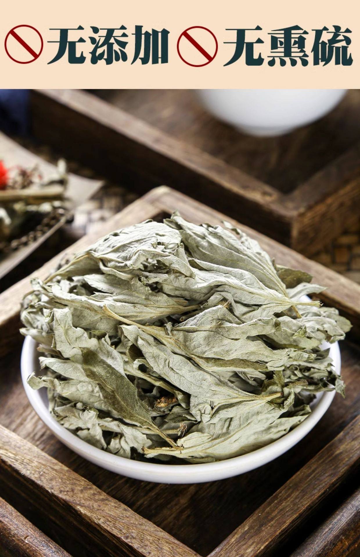 Dried Mugwort Leaves Ai Ye 500g Wild Artemisia Argyi for Foot Soak Bath and Traditional Use quality and texture