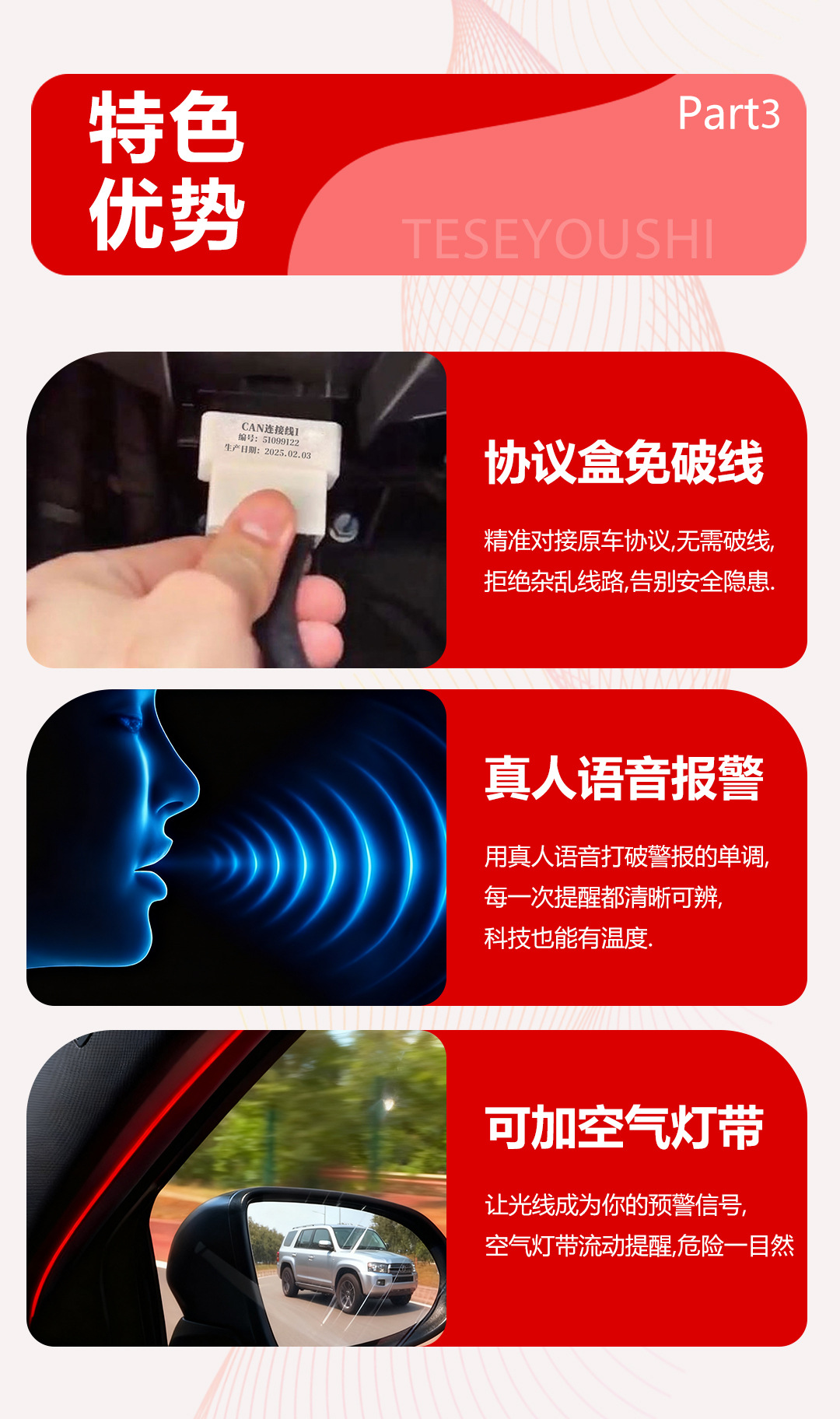 Millimeter Wave Radar Bsm Lane Change Assist System Is Compatible with Toyota Lingshang, Asia Lion, and Prado