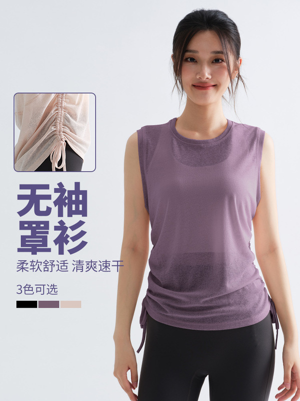 瑜伽上衣女夏季薄款大码圆领背心罩衫无袖T恤户外运动跑步健身服|undefined