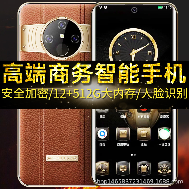 new pattern Marketing mobile phone 2019 business affairs Earl High-end Android intelligence mobile phone Huaqiang North wholesale OEM customized