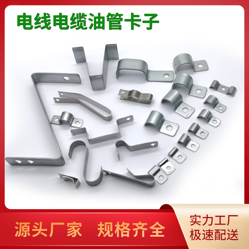 镀锌压片电线电缆卡子单边骑马卡油管卡扣理线夹灯带固定保险丝