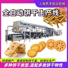 JY-600��ȫ�Ԅ���ָ���ӊA������a��С�a��500KG/h�������t