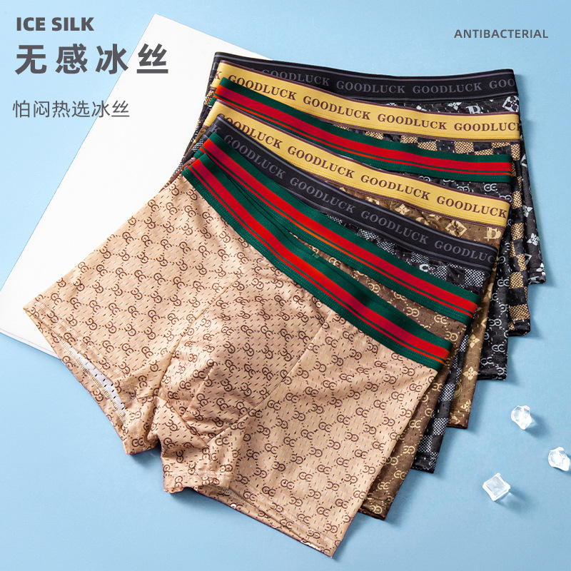 Ice Silk Men's Underwear Summer Thin Breathable Antibacterial Men's Youth Fashion Personalized High-end Printed Trousers for Boys Ice Silk Men's Underwear Summer Thin Breathable Antibacterial Men's Youth Fashion Personalized High-end Printed Trousers for Boys
