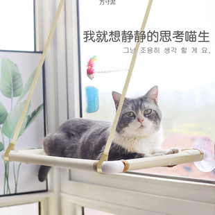 Cat Hammock Sucker Cat Nest Four Seasons Universal Cat Hammock Nest Windowsill Viewing Hanging Nest Pet Cat Supplies
