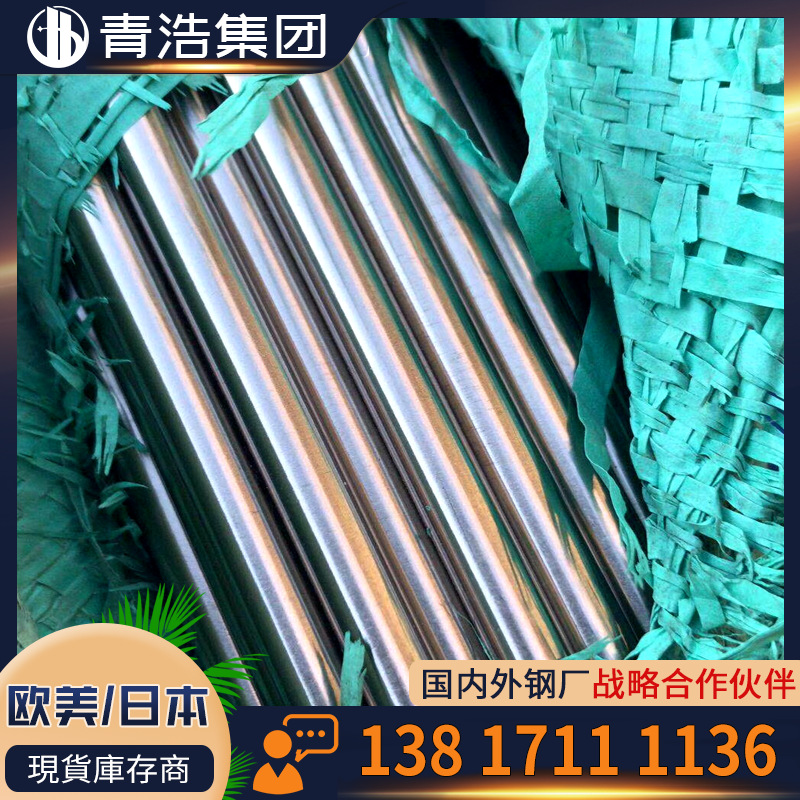 厂家现货 317LMN不锈钢 冷热轧中厚板 激光切割 可开平分条