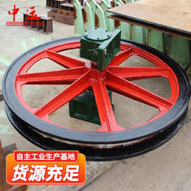 矿用天轮源头厂家矿用天轮批发矿用天轮价格使用操作