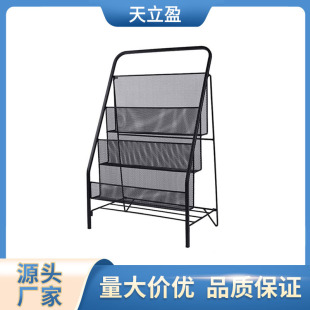 Newspaper Drawings Multi-layer Books and Magazines Data Desk Metal Display Rack Black Assembly Metal Display Rack Factory Wholesale