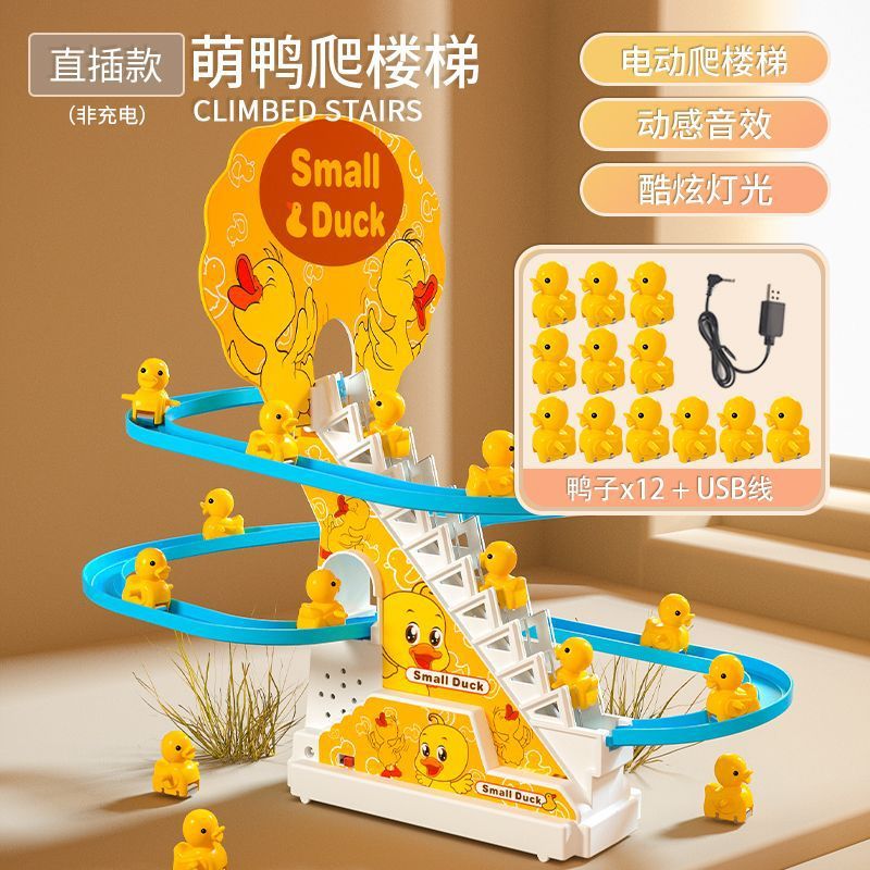 [12 duck] 가있는 USB 플러그인 버전