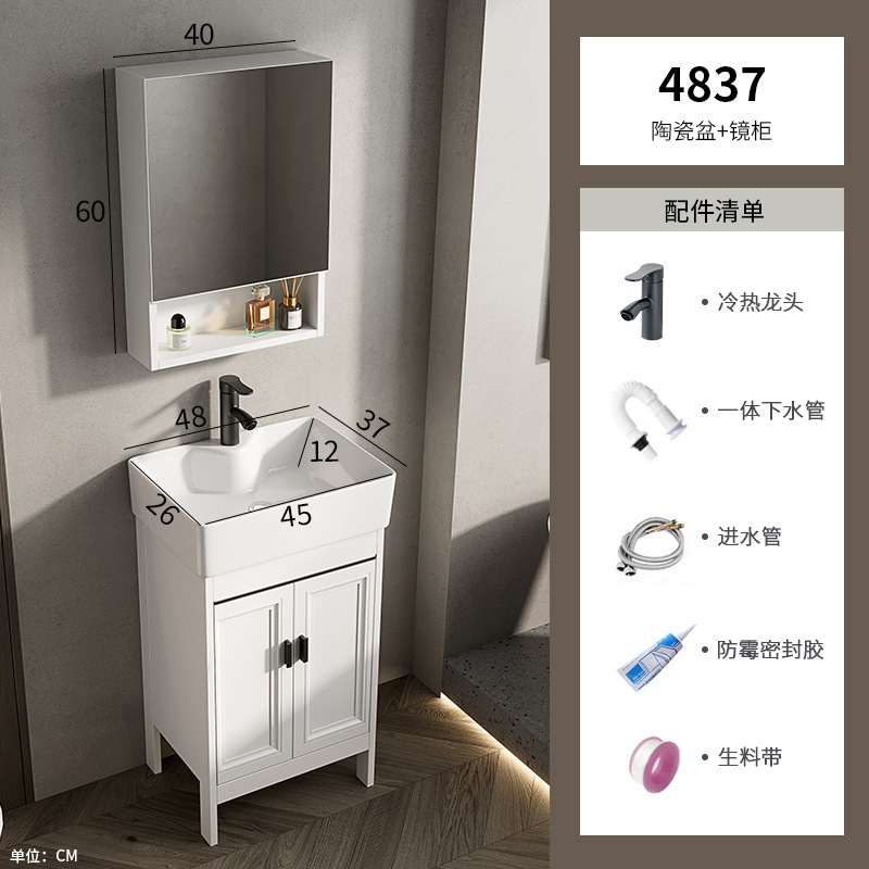 lavabo tipo piso tipo pequeño tipo de hogar lavabo transfronterizo gabinete combinación de lavabo pequeño tamaño lavabo largo estrecho