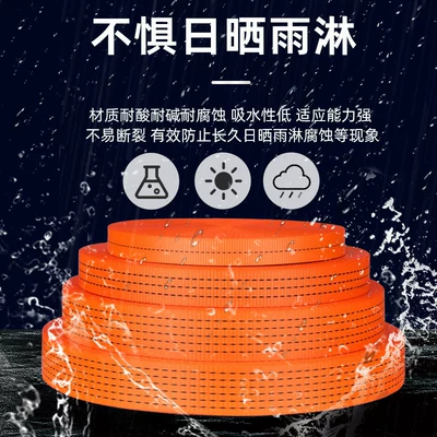 Trailer rope/net/strap | Straps