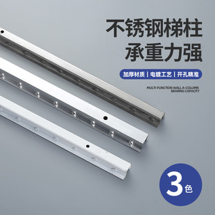 Stainless steel core ladder column wall U-groove column clothing display props ladder bar aa pillar steel core T column wholesale