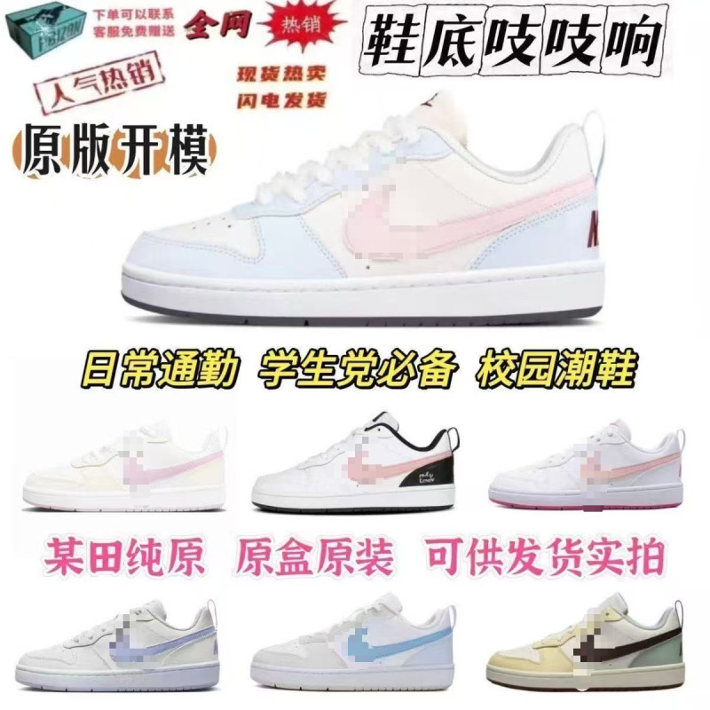Putian Pure Original Court Borough Little Air Force Unisex Couple White Blue Cream Casual Versatile Sports Sneakers Z Putian Pure Original Court Borough Little Air Force Unisex Couple White Blue Cream Casual Versatile Sports Sneakers Z