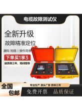 TLE-980��|���Ϝyԇ�x�߉��͉�������|���c��·©늽^����λ�x