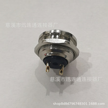 ���ղ��^M16J09���ĸ�^ 2-3-4-5-6-7-8-12-14-16-19-24о �B����