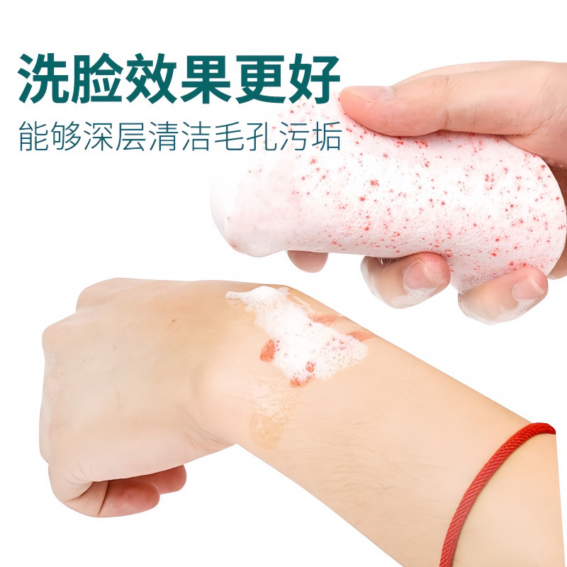 海绵洗脸扑洁面扑柔软深层清洁海藻洁面扑搓脸巾大号木浆洗脸神器|undefined