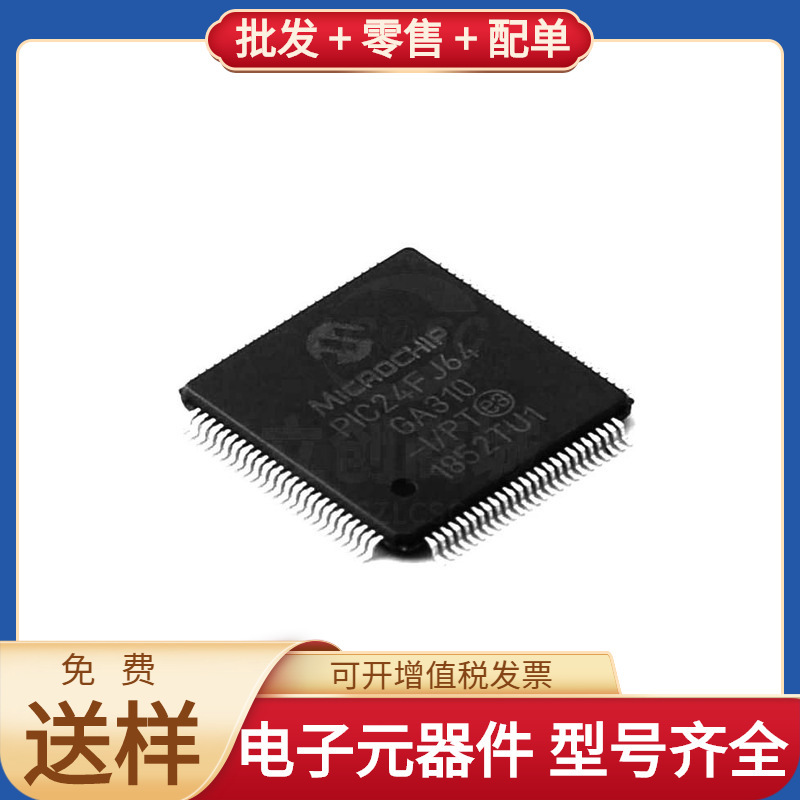 Pic24Fj64Ga310-I/Pt Tqfp-100 Ast2500A2-Gp Nrf52832-Ciaa-R Lt